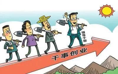 用好容错机制，打消“洗碗越多摔碗越多”的顾虑