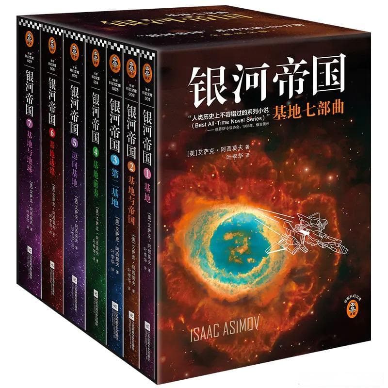科幻小说书单：为孩子的想象力插上翅膀