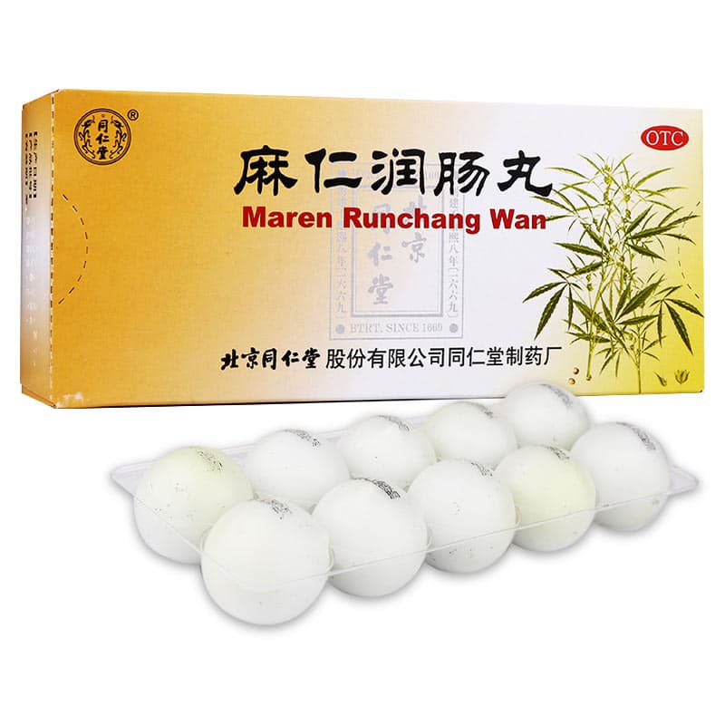 麻仁润肠丸的副作用和危害有哪些