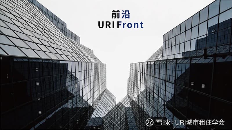 需求降温之下，高端公寓品牌的困境与求变