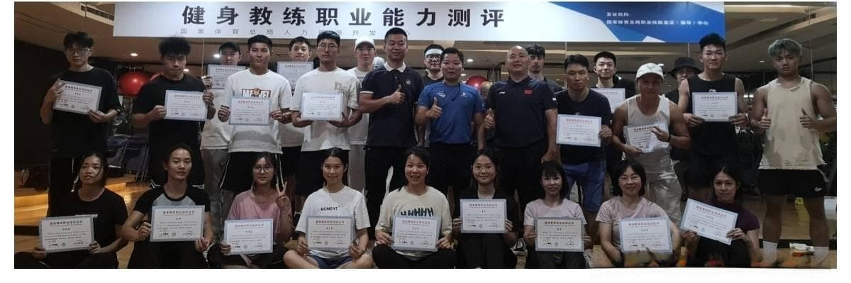 小白健身教练考证怎么选，合适自己的