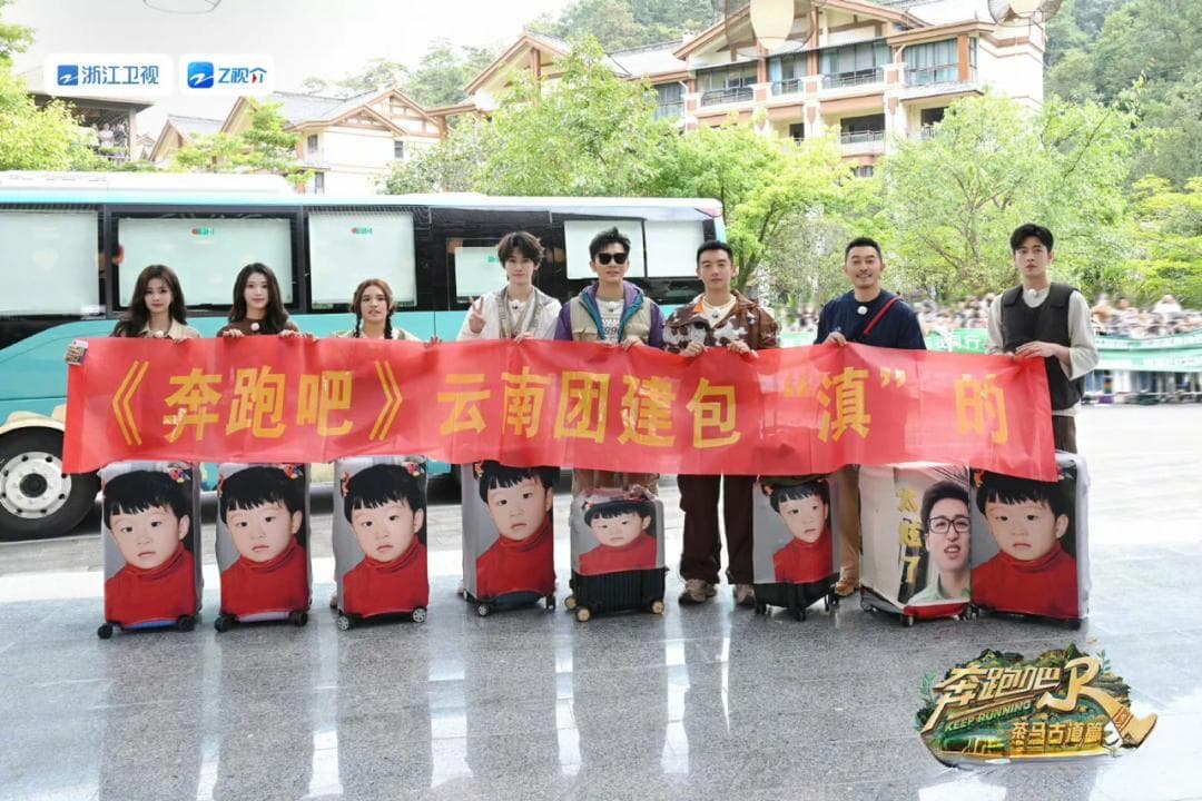 普洱三大景区：茶马文化与北回归线公园的特色之旅