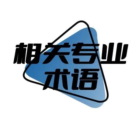 真空泵基础知识大揭秘：还有你不知道的这些干货