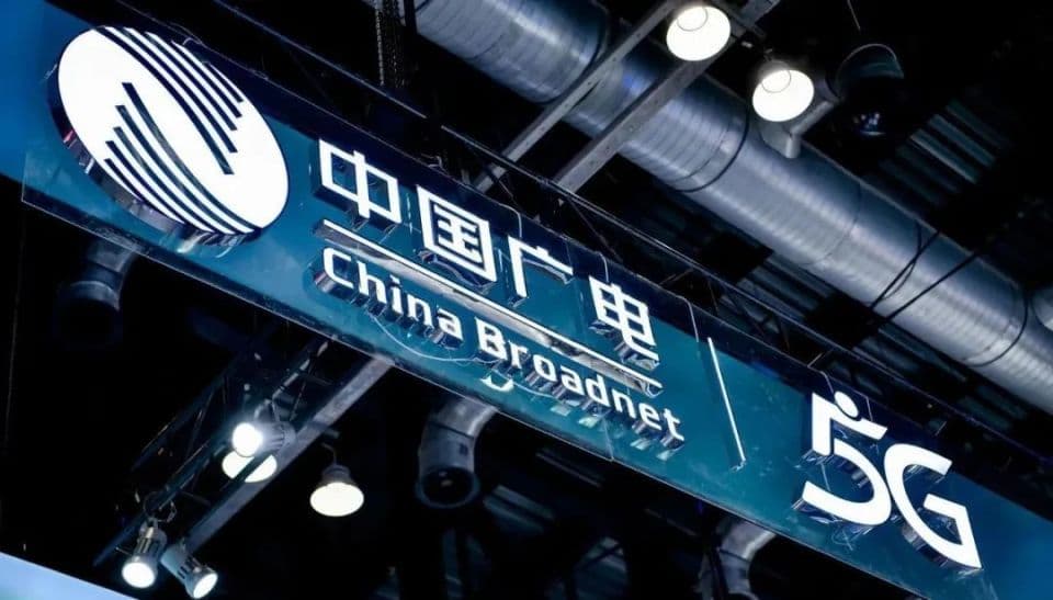 中国广电5G最新数据公布：“三年破五”还能否如期实现？