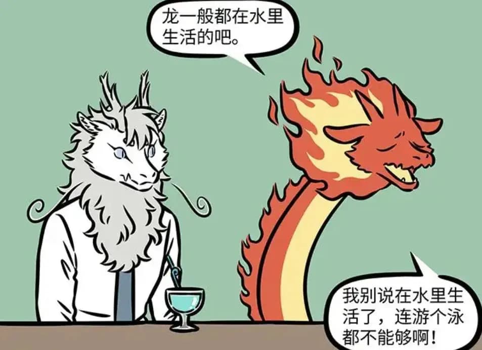 烈烈：从西海龙王三太子到菩萨，他如何成为龙族中的传奇人物？