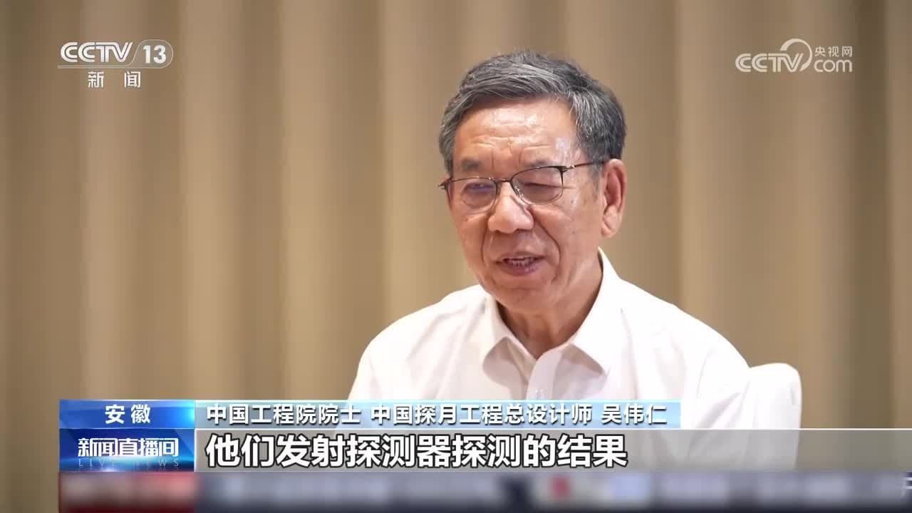 珍贵画面！玉兔二号带来一份特殊礼物