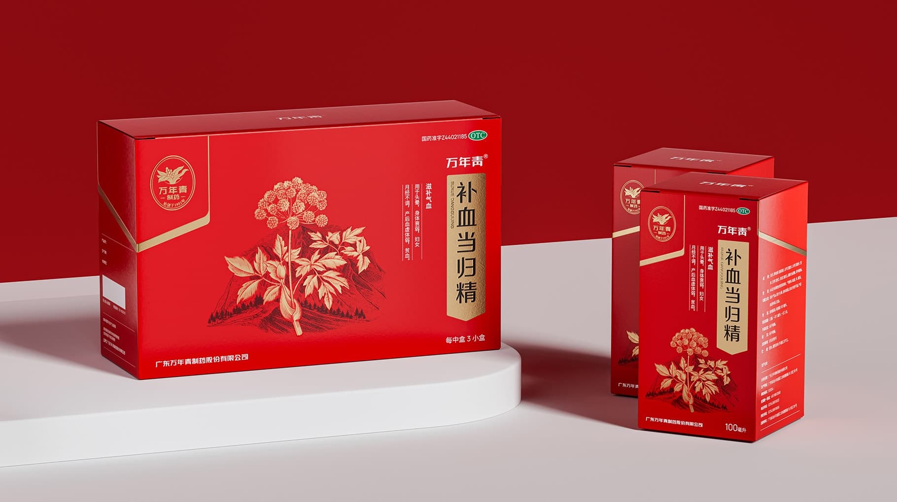 从化荔枝蜜包装设计与从化荔枝蜜土特产包装设计思路