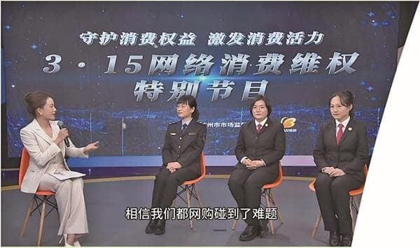 “双十一”：数字消费背后的“法治之力”