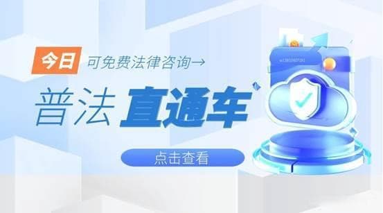 员工离职后重新入职，能否再约定试用期？