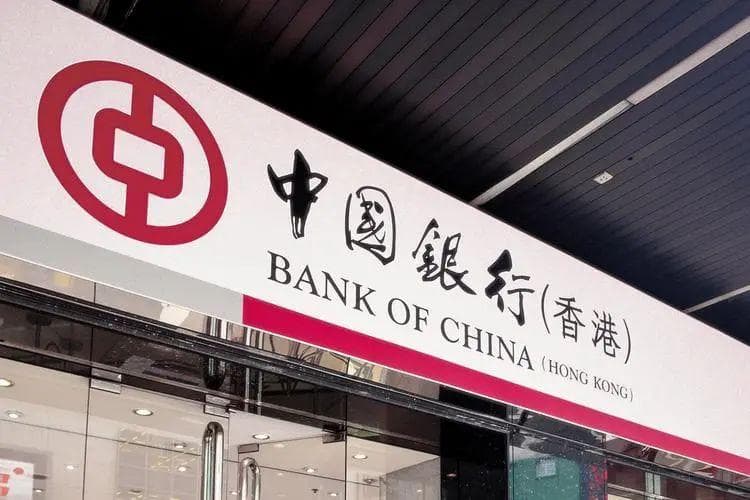 2025内地人如何开中国银行（香港）个人账户？详细流程在此
