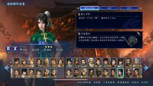 《无双深渊》：无双与吸血鬼结合，能否带来全新游戏体验？