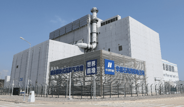 领先一代  领跑未来——走进华能石岛湾高温气冷堆核电站示范工程