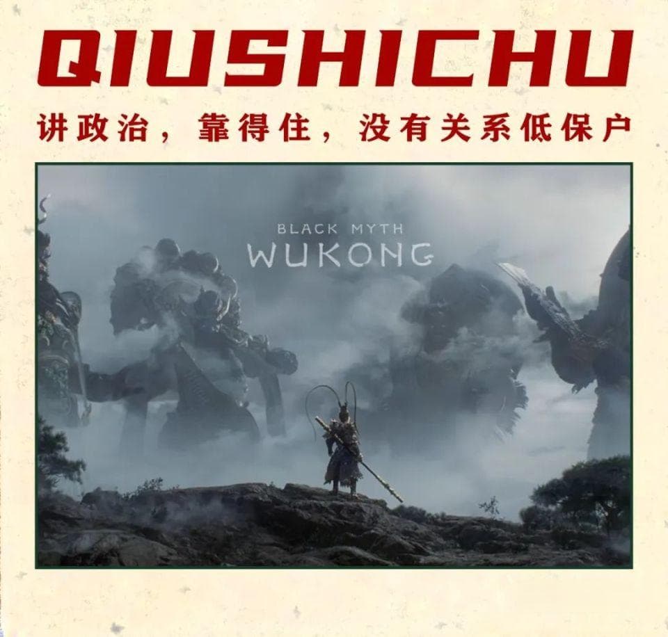 西天取经的三个版本