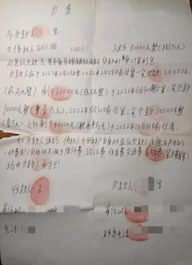 00后小伙未签劳务合同用欠条起诉，法官提醒：这些证据可以证明劳务关系