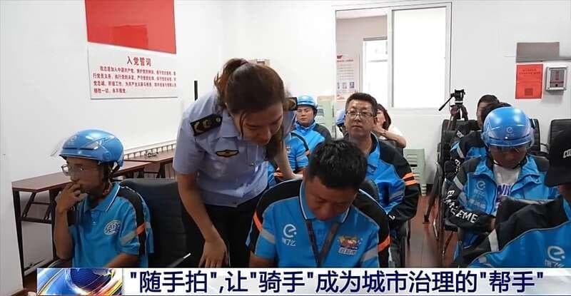 “随手拍”，让“骑手”成为城市治理“帮手”
