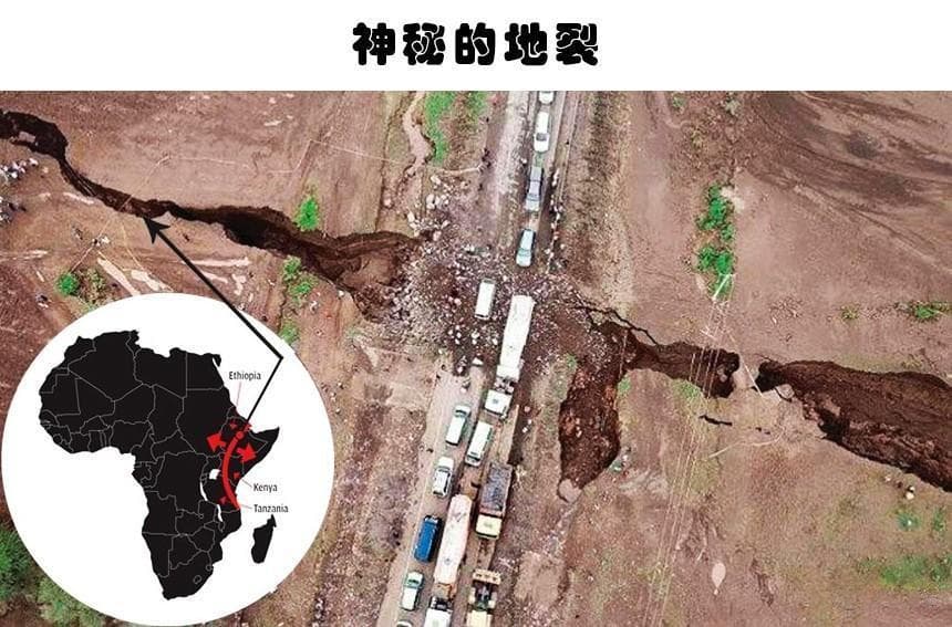 15米深地裂、1.5米高冰雹：地球上最令人惊叹的自然奇观