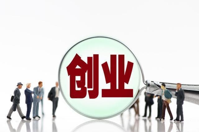小生意，大机遇：从零到一的创业秘诀
