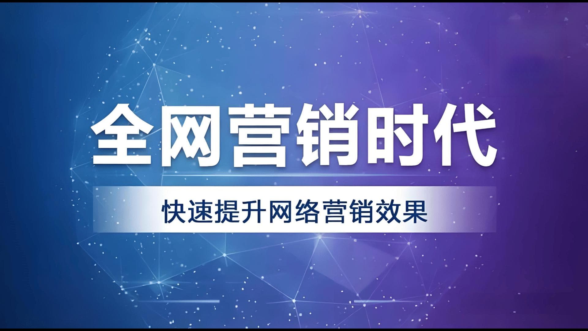 杭州企业在数字化营销中的合规经营之道