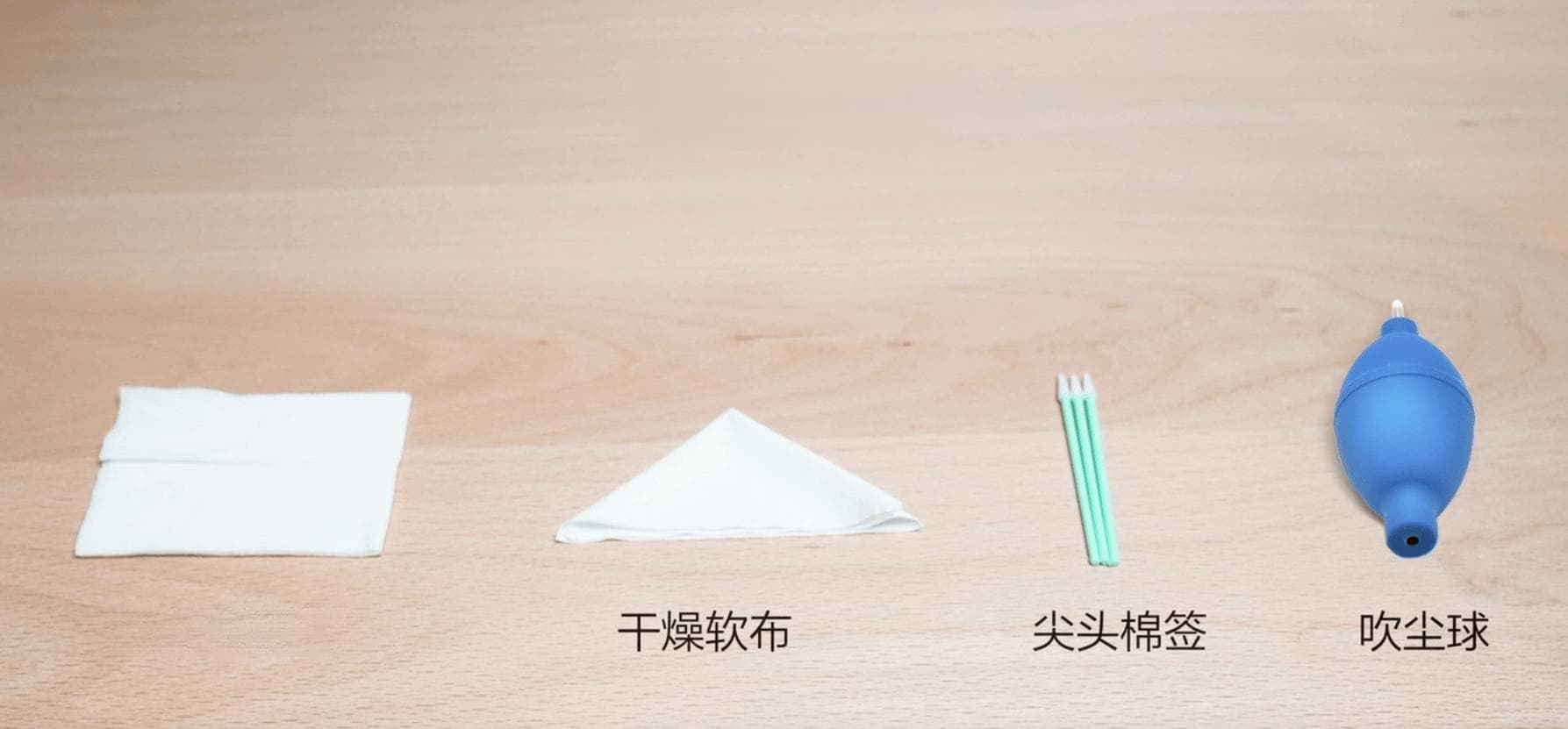 耳机清洁保养全攻略：华为耳机清洁方法及通用清洁技巧