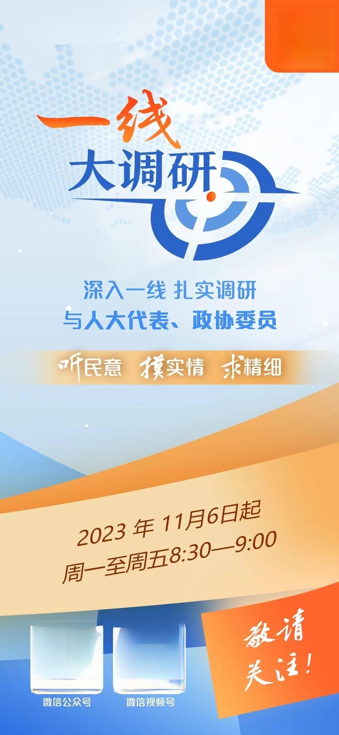 莫让“摆烂”文化影响孩子成长