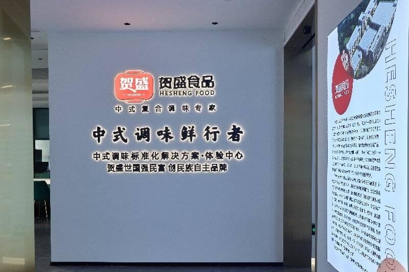小年美食盛宴，家的味道