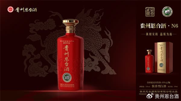 【恩台酒文化】陶瓷瓶最适合存储白酒？