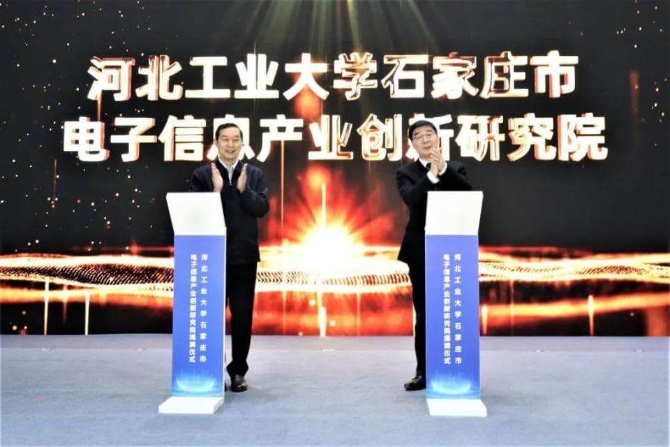 定了！理工大学，去省会办学
