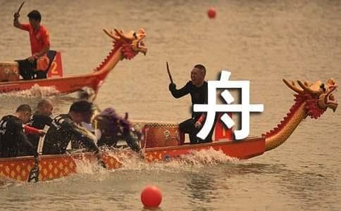 咏赛龙舟的诗句（通用15篇）