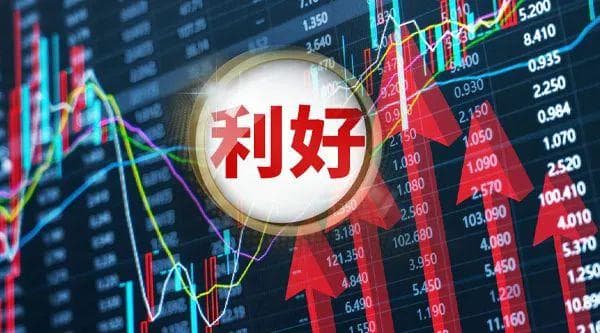 沸腾！三大利好来袭，A50直线拉升！顶级机构喊话：看多中国股市！