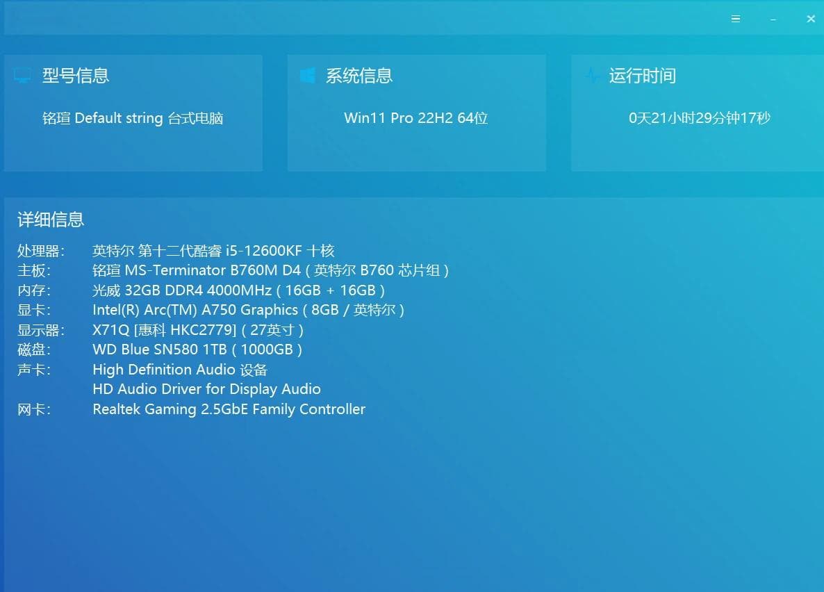 i5-12600KF 选购搭配指南