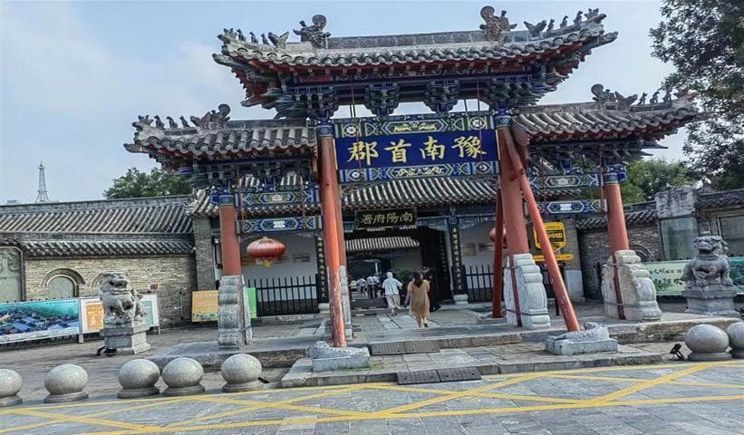 南阳府衙——保存完整的封建“府”级官署衙门