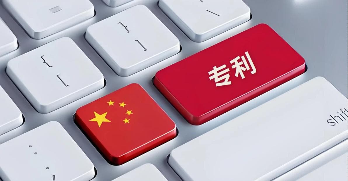 专利预审的基础介绍：流程、条件等全解析