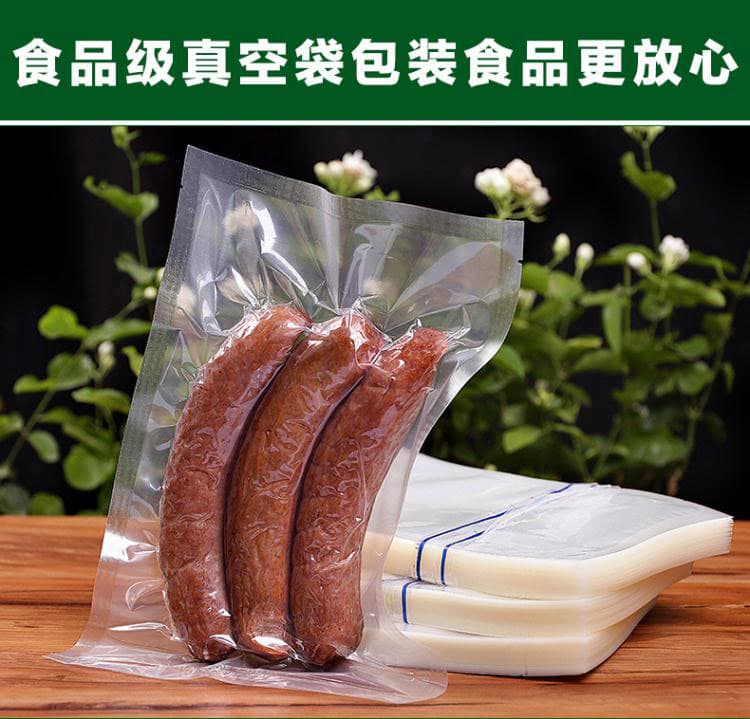 冷冻食物用什么袋子装好