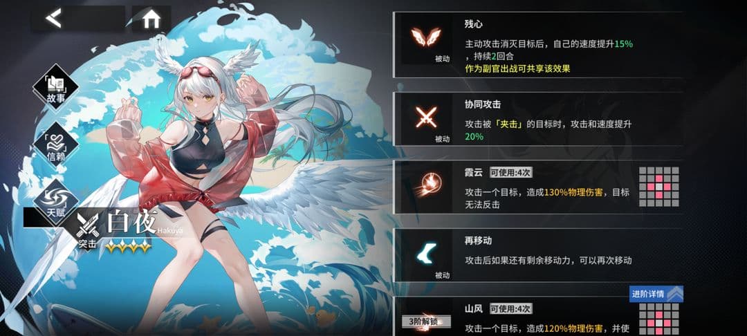 银河境界线1.5版本全副官介绍与推荐