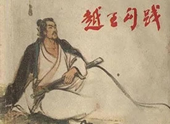 越女论剑 ――汉代剑术研究之上篇