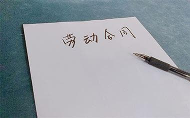 入职半个月怀孕公司可以辞退吗