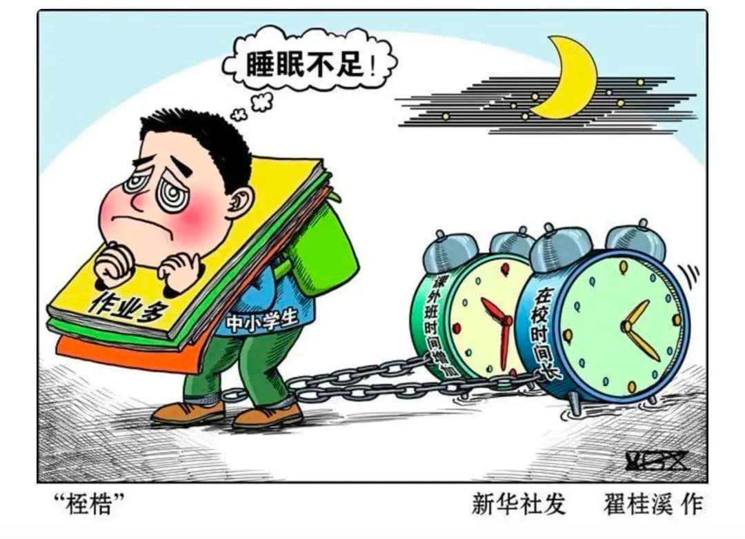 到点就停，无需补做！一地实行“作业熔断机制”，网友吵翻……