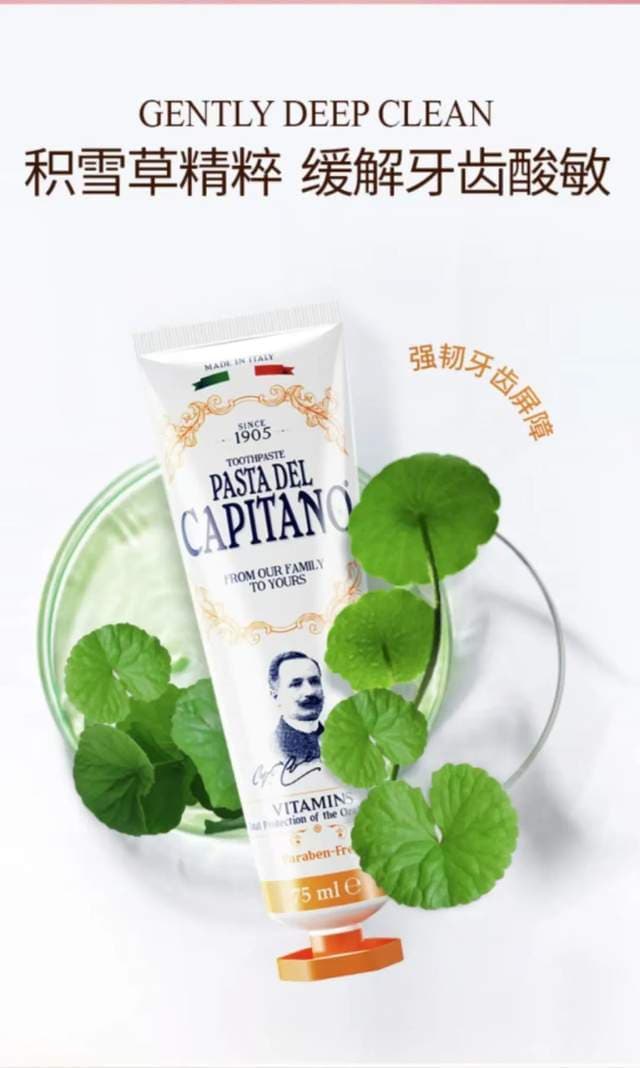成人牙膏怎么选？三氯生、苯扎氯铵、二氧化钛不能用？