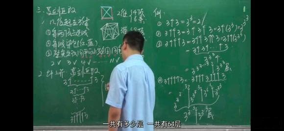 高德纳箭头与阶乘：一场数学运算速度的较量