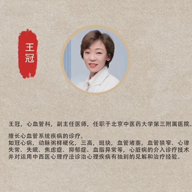 心血管疾病高发，这些预防措施你必须知道！
