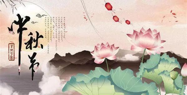 中秋节的由来与习俗：从祭月到团圆
