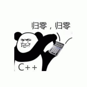 【NOI】C++程序设计入门一（认识c++）