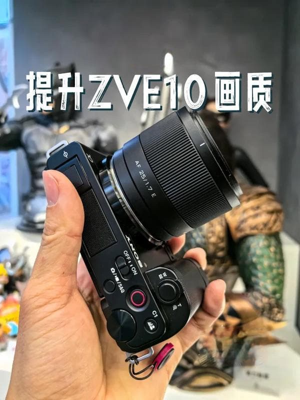 提升拍摄水平：索尼相机设置技巧全攻略