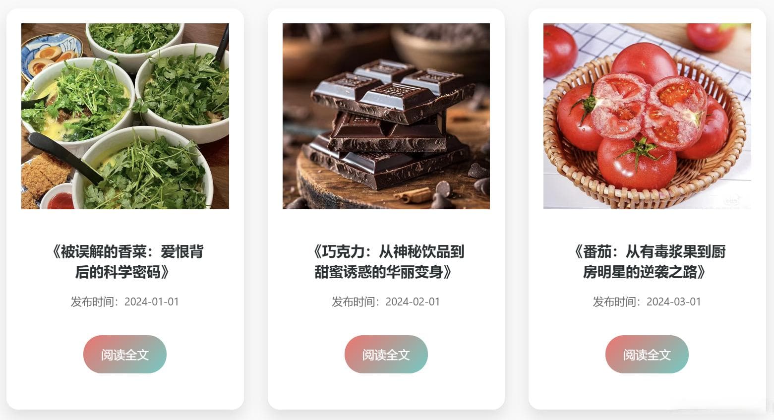 我的个人博客