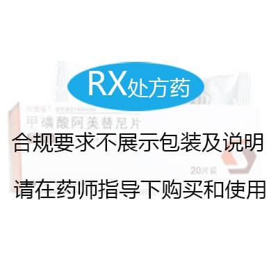 阿美替尼一般多久耐药