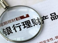 如何选择合适的理财产品？这些理财产品的特点有哪些？