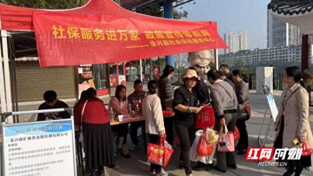 永兴县城乡居民养老保险高档次缴费人数破万在即 幸福晚年有保障