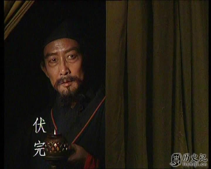 东汉伏完是谁？伏完和伏皇后的关系揭秘