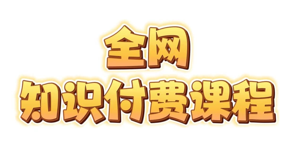 围棋鲁毅《新时代布局详解》：系统掌握现代围棋布局的核心要点