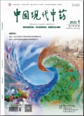 茯苓药材现代应用及分析